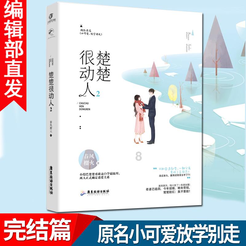 4399全民坦克